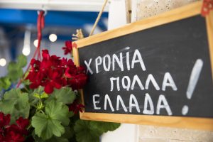 kostas